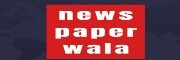 newspaperwala.site